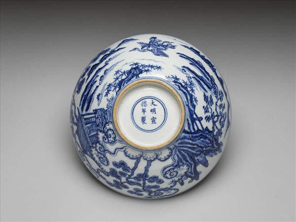 青花山水仙人圖碗