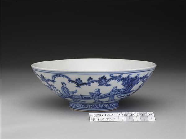 青花庭園仕女圖碗