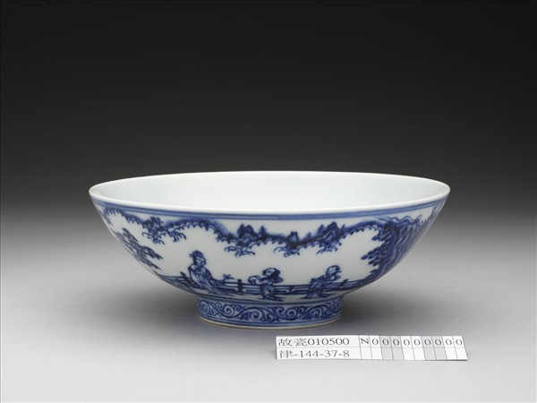 青花庭園仕女圖碗