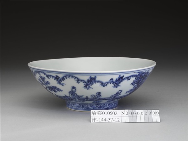 青花庭園仕女圖碗