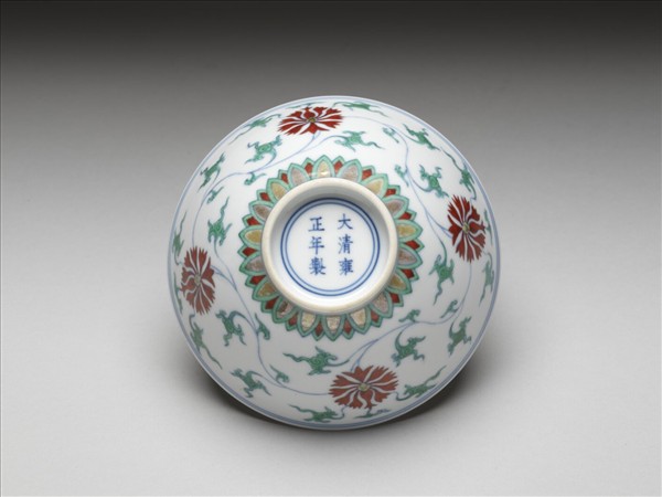 鬥彩纏枝番蓮紋碗