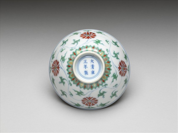 鬥彩纏枝番蓮紋碗