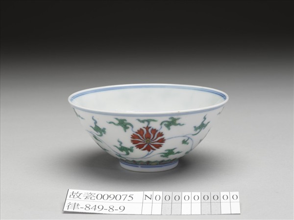 鬥彩纏枝番蓮紋碗
