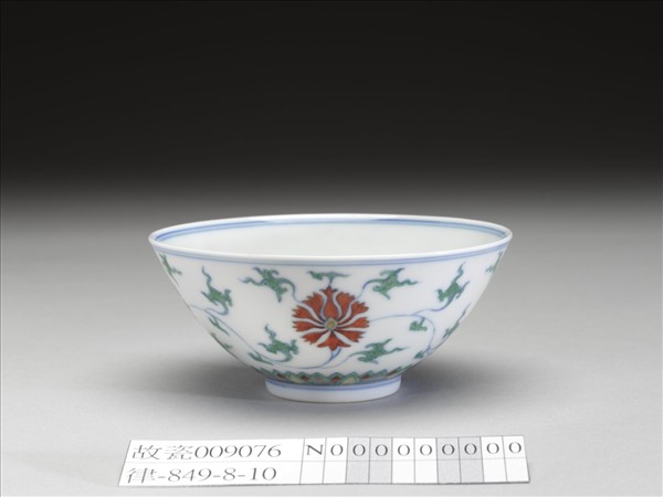鬥彩纏枝番蓮紋碗