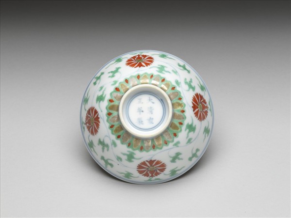 鬥彩纏枝番蓮紋碗