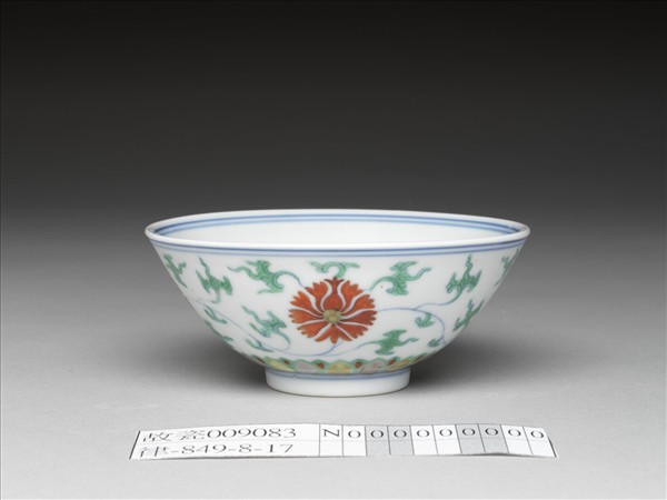 鬥彩纏枝番蓮紋碗