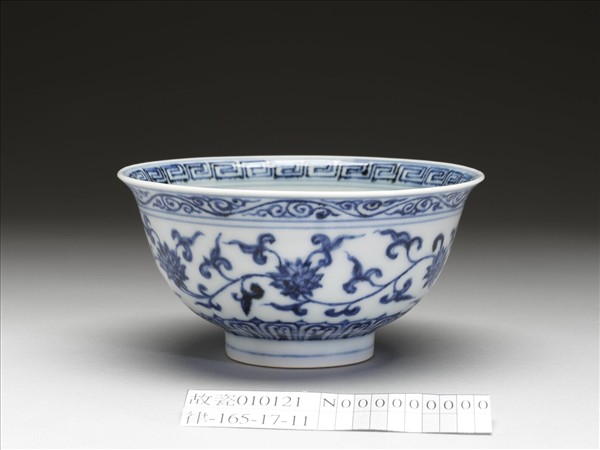 青花纏枝花卉紋碗