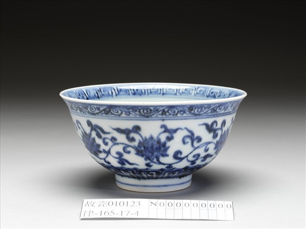 青花纏枝花卉紋碗