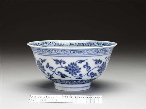 青花纏枝花卉紋碗