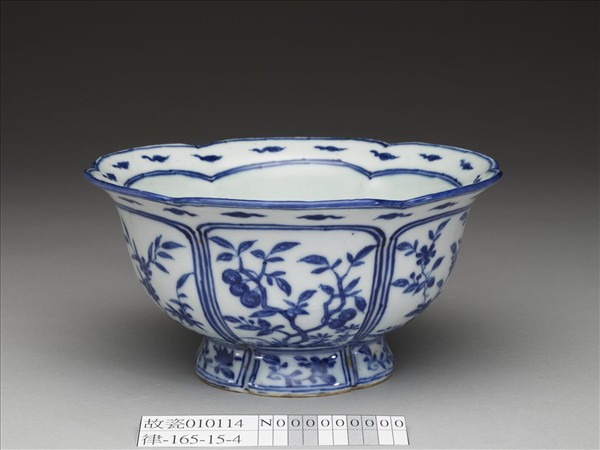 青花花卉紋花式碗