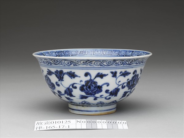 青花纏枝花卉紋碗