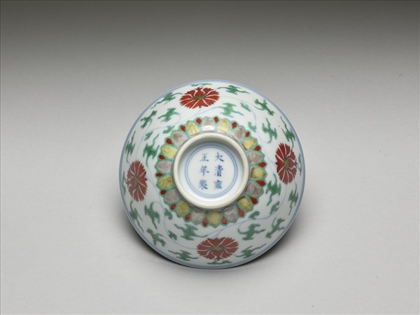 鬥彩纏枝番蓮紋碗