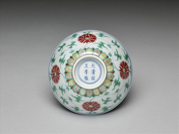 鬥彩纏枝番蓮紋碗