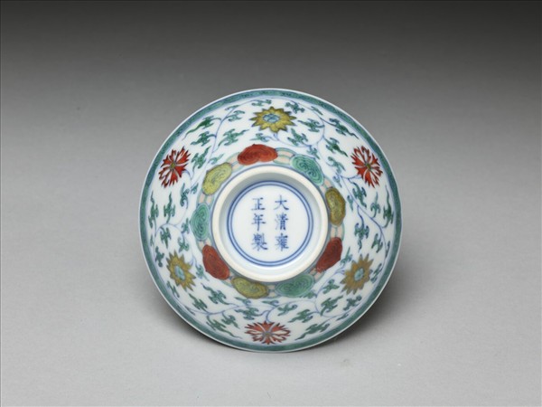 鬥彩纏枝番蓮紋碗