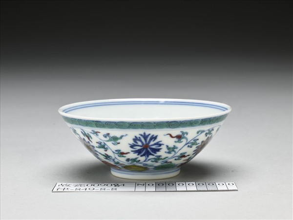 鬥彩纏枝番蓮紋碗