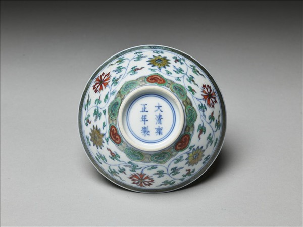 鬥彩纏枝番蓮紋碗