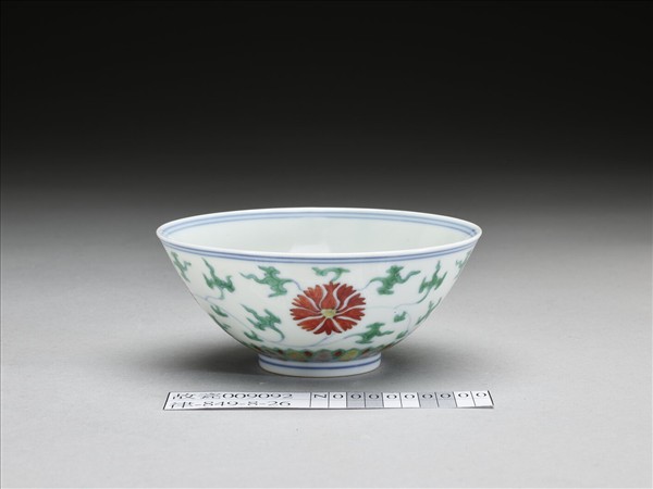 鬥彩纏枝番蓮紋碗
