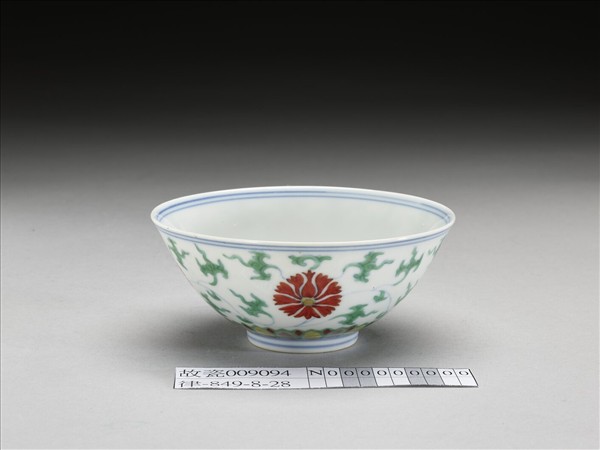 鬥彩纏枝番蓮紋碗