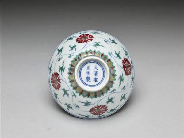 鬥彩纏枝番蓮紋碗