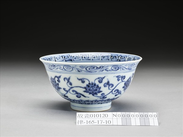 青花纏枝花卉紋碗