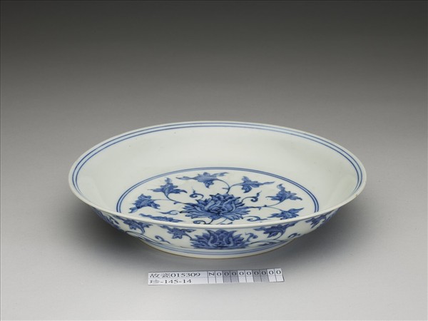 青花番蓮紋盤
