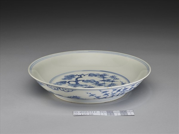 青花歲寒三友圖盤