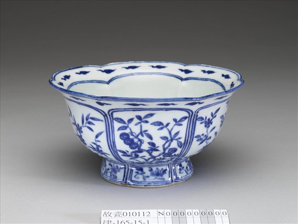 青花花卉紋花式碗
