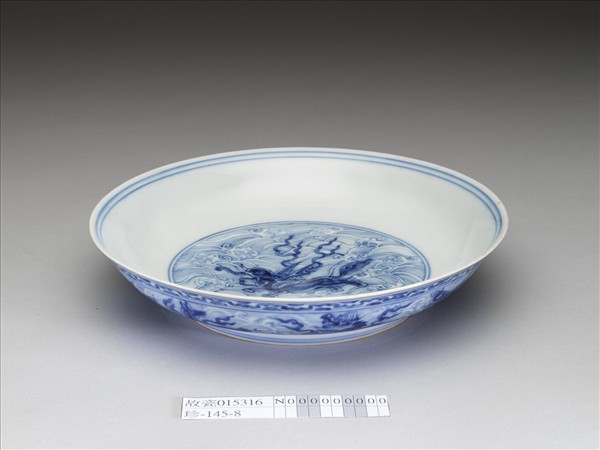 青花波濤海獸紋盤