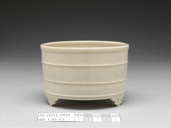 德化窯 白瓷夔龍紋三足爐