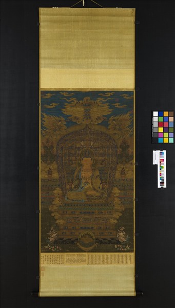 元人毘盧遮那佛像　軸