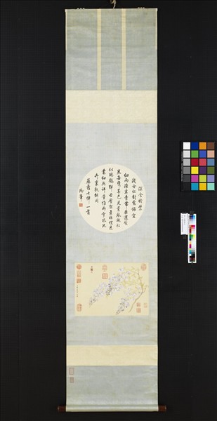 清鄒一桂畫藤花　軸