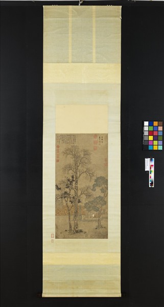 元趙孟籲喬木高齋　軸