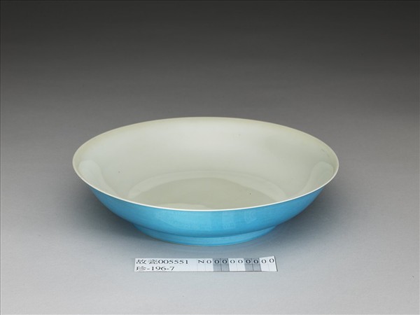 天藍釉白裡盤