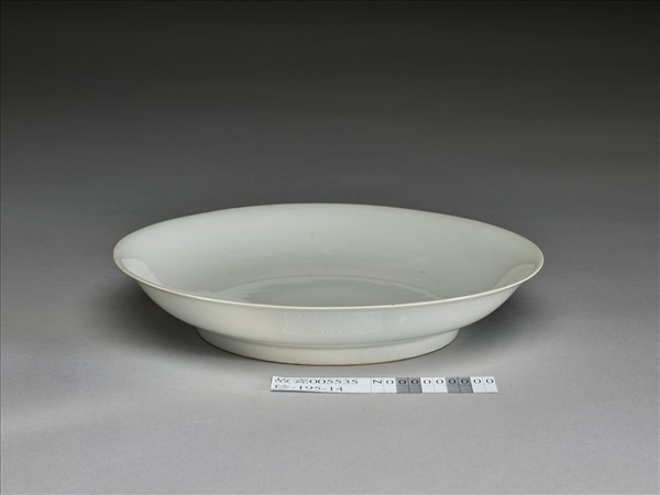 白釉錐拱龍紋盤