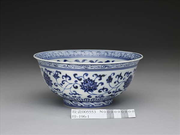 青花纏枝花卉紋碗