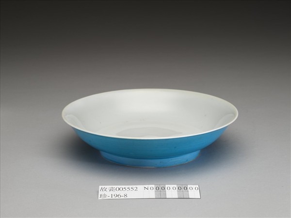 天藍釉白裡盤