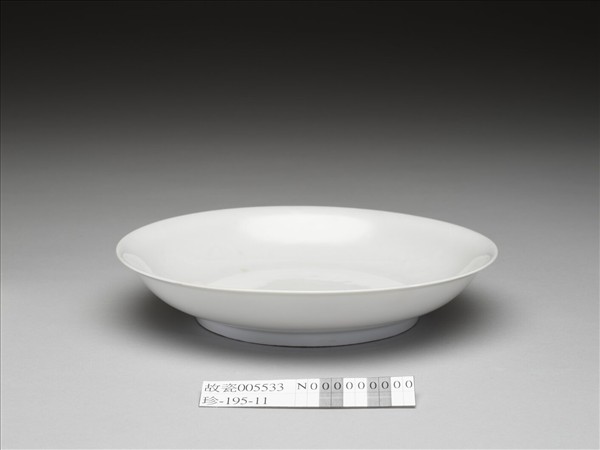 白釉錐拱龍紋盤