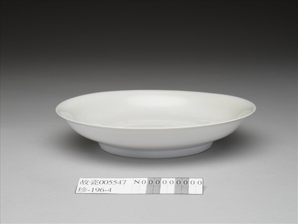 白釉錐拱番蓮八寶紋盤