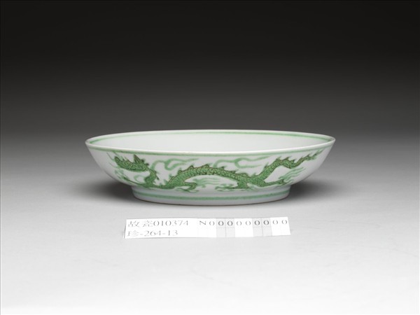 綠彩雲龍紋盤