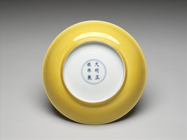 黃釉碟
