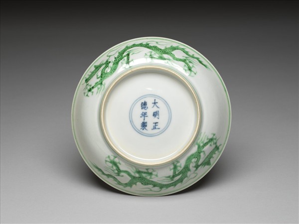 綠彩雲龍紋盤