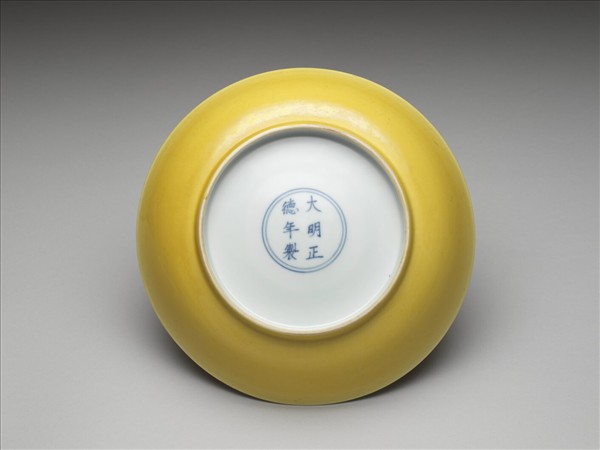 黃釉碟