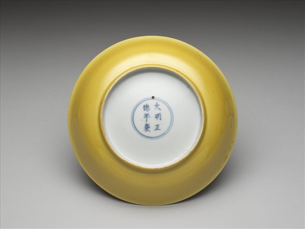 黃釉碟