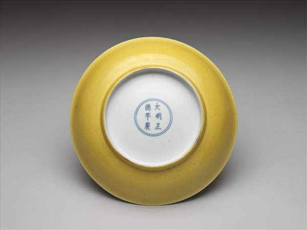 黃釉碟