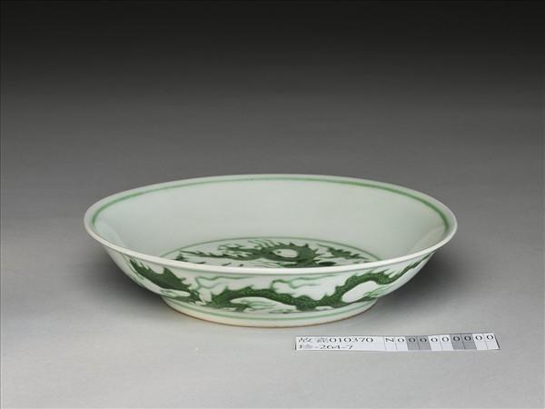 綠彩雲龍紋盤