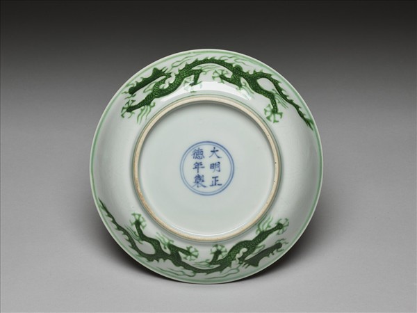 綠彩雲龍紋盤