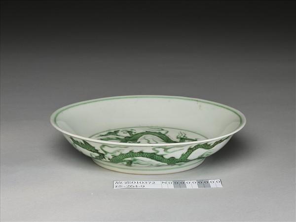 綠彩雲龍紋盤