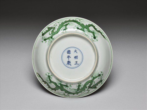 綠彩雲龍紋盤