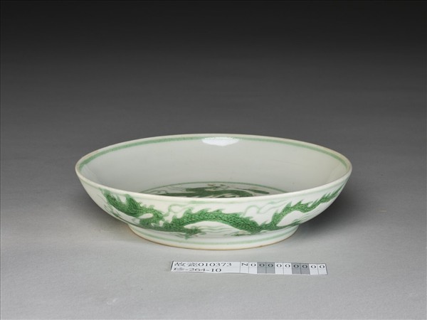 綠彩雲龍紋盤