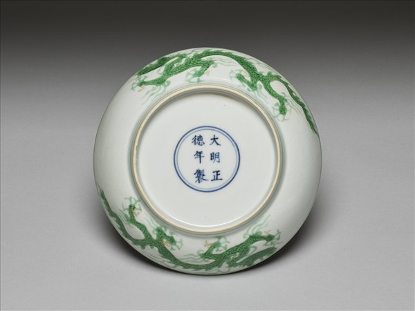 綠彩雲龍紋盤